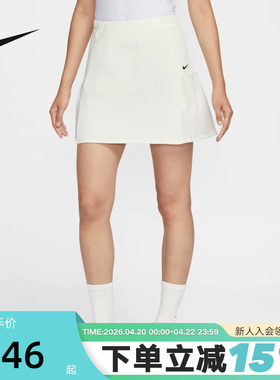 Nike耐克短裙女裙子夏新款高尔夫运动裙休闲透气半身裙IF8532-133