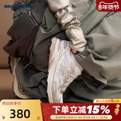 斯凯奇银翼鞋闪穿鞋春季女鞋老爹鞋缓震鞋运动一脚蹬休闲鞋150710