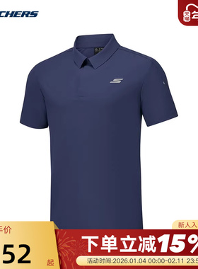 Skechers斯凯奇2025夏新款男士短袖POLO衫 P325M047/02MZ