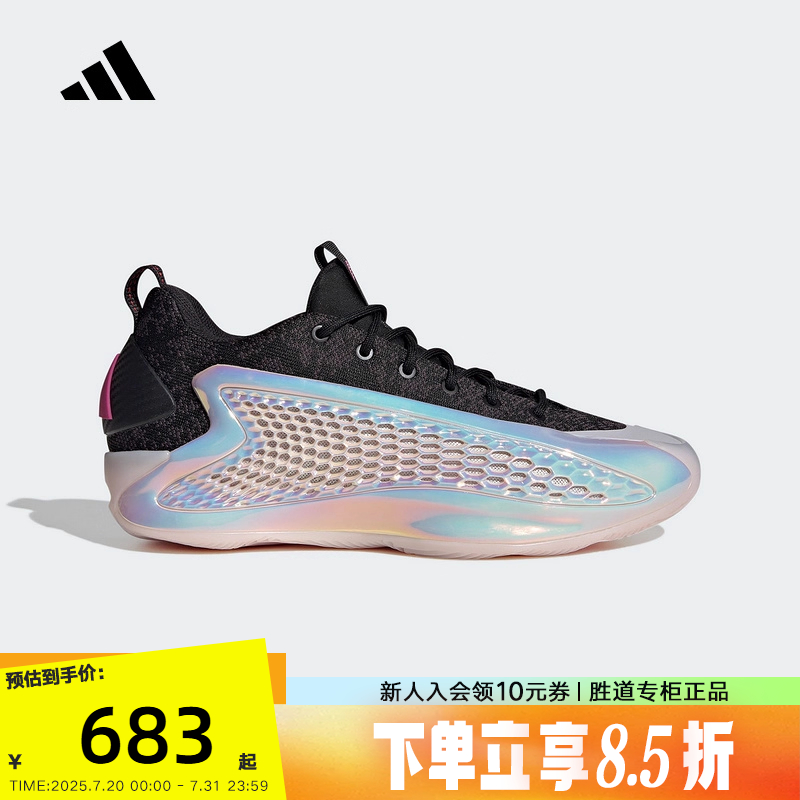 adidas阿迪达斯爱德华兹1代AE 1华子2025春蛇年限定篮球鞋 JS0646