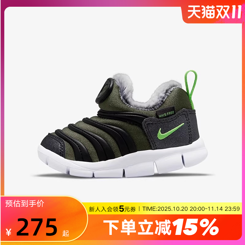 NIKE耐克童鞋毛毛虫冬季保暖加绒儿童鞋男女婴童运动鞋DO5888-331