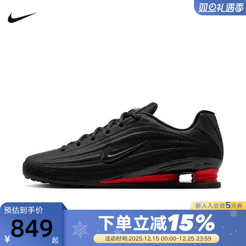 NIKE耐克女鞋SHOX Z气柱运动鞋黑红色复古科技风跑步鞋HQ7540-002