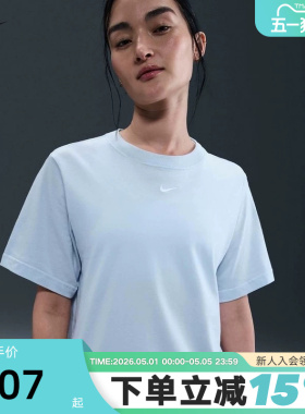 Nike耐克短袖女夏季宽松休闲刺绣LOGO小标棉质圆领T恤FD4150-423