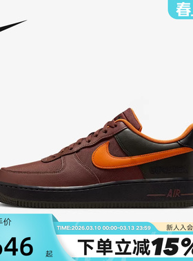 NIKE耐克空军一号男鞋AIR FORCE 1 GTX户外拒水运动鞋CK2630-201