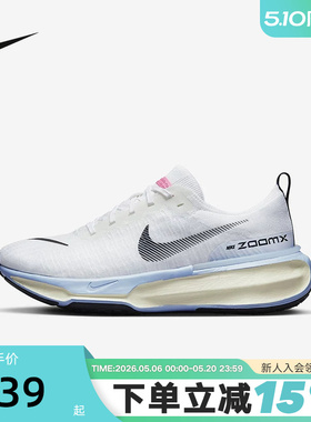 Nike耐克男鞋ZOOMX INVINCIBLE RUN FK 3运动跑步鞋DR2615-100