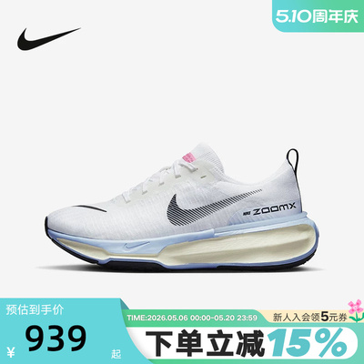 Nike耐克男百搭运动休闲鞋跑步鞋
