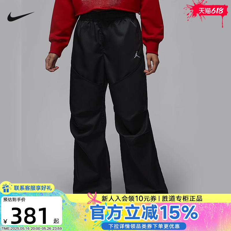 HF9466-010 XS JordanͿŮӳļ¿˶ֱͲHF9466-010381.65Ԫ