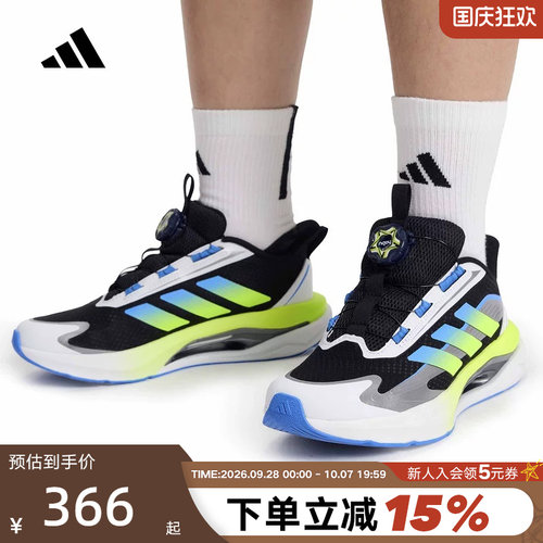 adidas阿迪达斯闪电镖运动鞋LIGHTDART HABU夏男大童跑步鞋KH5657