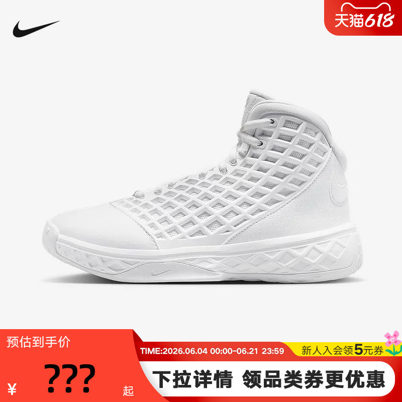 Nike耐克男女童鞋Kobe 3 Protro 科比3白色 中帮篮球鞋HQ2304-100