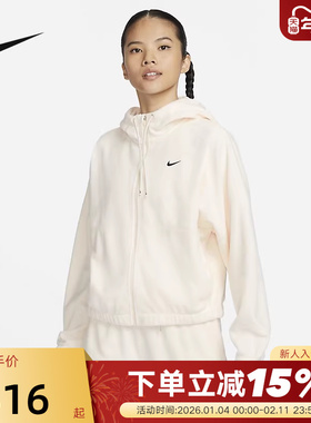 NIKE耐克女子外套冬季新款摇粒绒保暖宽松运动连帽夹克FB5639-110