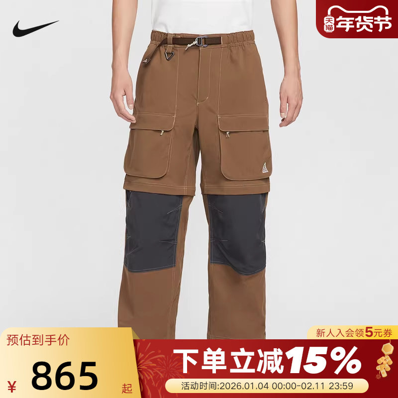 Nike耐克男裤春秋季款ACG可拆卸宽松拉链工装休闲长裤HV05
