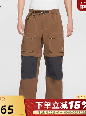 Nike耐克男裤春秋季款ACG可拆卸宽松拉链工装休闲长裤HV0592-235