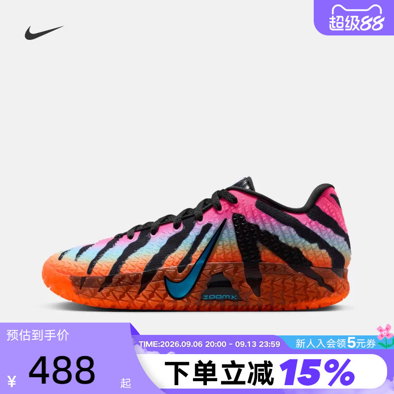 Nike耐克男鞋JA 3莫兰特3代渐变虎纹实战运动鞋篮球鞋IQ6704-001图片