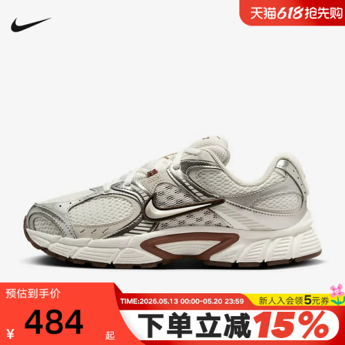 耐克V5RNR网面老爹鞋运动跑步鞋