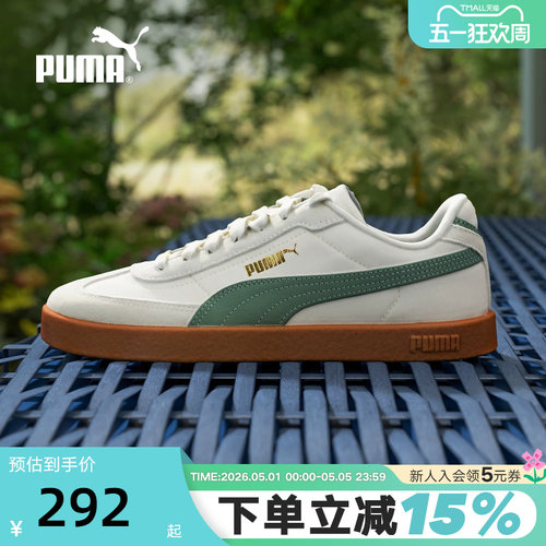 PUMA彪马夏男女款T头板鞋轻便透气休闲运动鞋低帮鞋404428-01