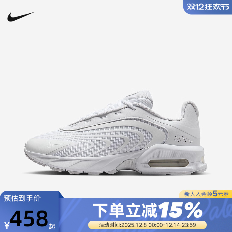 nike耐克男鞋秋新款复古老爹鞋AIR MAX FIRE气垫跑步鞋IF2621-100