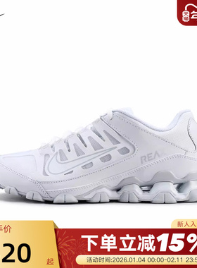 NIKE耐克女鞋冬Reax 8 TR白色运动鞋缓震跑步鞋训练鞋IO2400-102