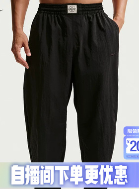 NIKE耐克男裤子N.A.C. Dri-FIT速干运动裤宽松梭织长裤IF2211-010