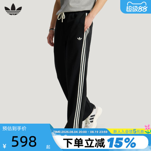 adidas阿迪达斯三叶草简约黑色运动裤春男珠地布针织长裤 KX7997