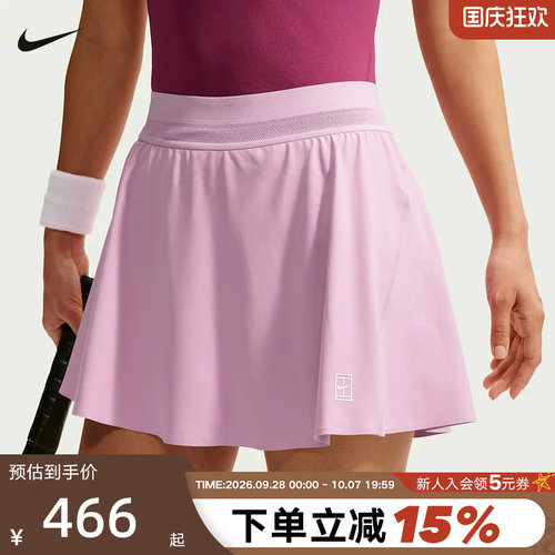 Nike耐克女子26新款轻盈速干防走光半身裙网球运动短裙FZ6730-566