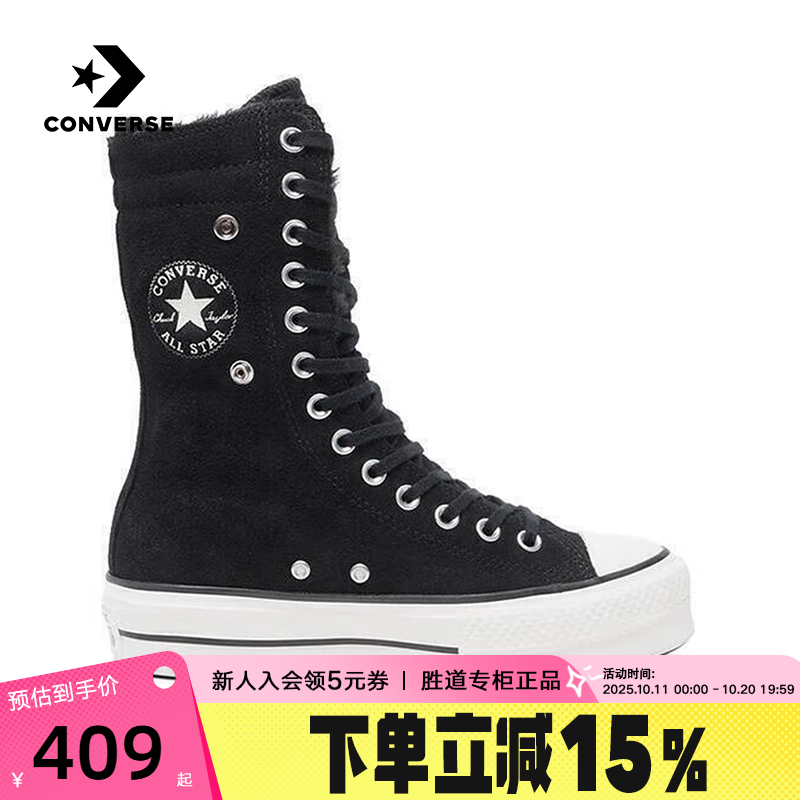Converse匡威25秋冬新品All Star女款厚底休闲板鞋 A15229C