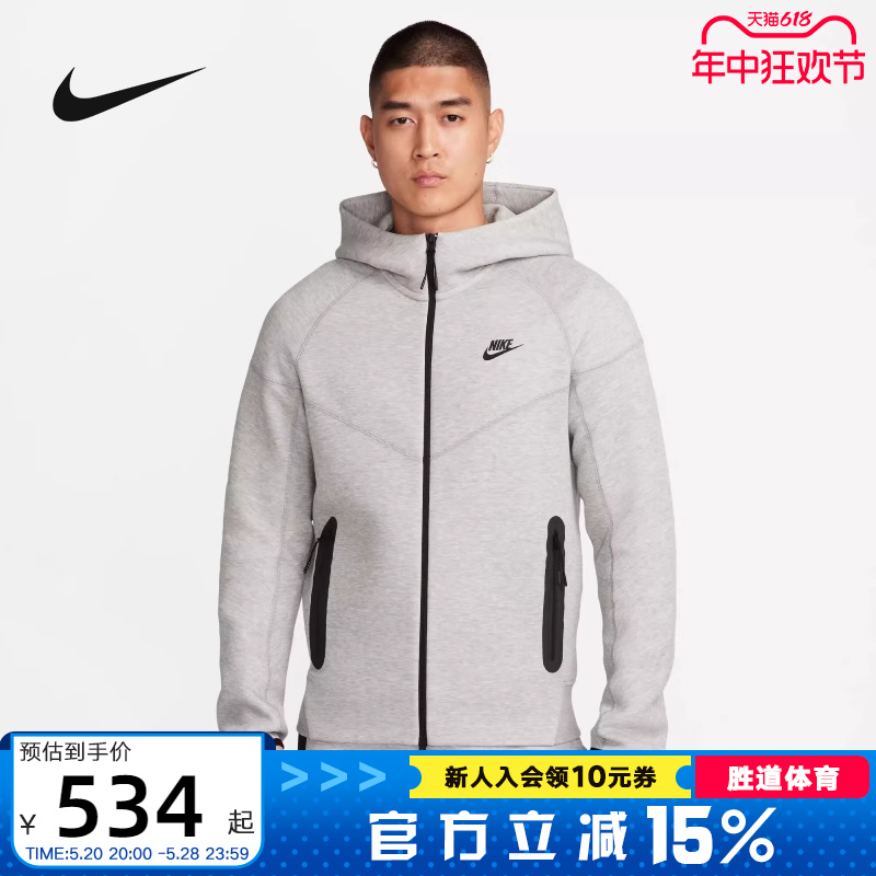 Nike耐克连帽运动夹克外套