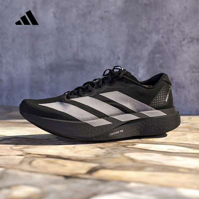 adidas阿迪达斯ADIZERO EVO SL春男竞速美学马拉松跑步鞋 KI6901
