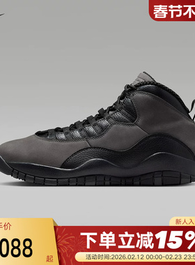 耐克男鞋Air Jordan 10 OG黑灰影子AJ10中帮复古篮球鞋HJ6779-001