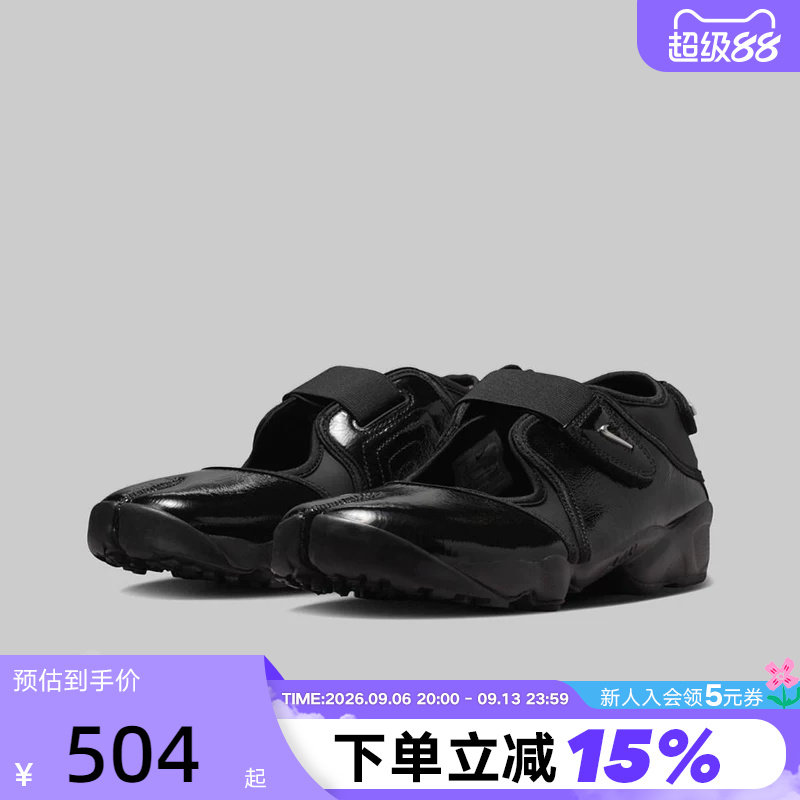 耐克NIKE RIFT女子分趾忍者鞋经典个性运动鞋黑色凉鞋IB8954-001图片