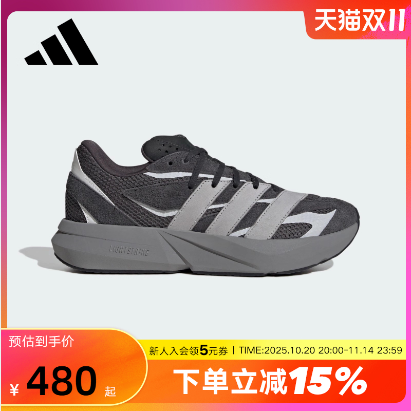 adidas阿迪达斯流光跑鞋男子LIGHTBLAZESPW运动休闲跑步鞋JQ9972