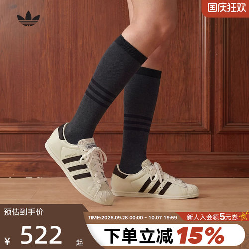adidas阿迪达斯三叶草贝壳头鞋女秋SUPERSTAR LO PRO板鞋 KK0422