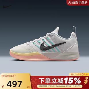 IB3088 Nike耐克女鞋 篮球鞋 3萨布丽娜场上实战运动鞋 100 SABRINA