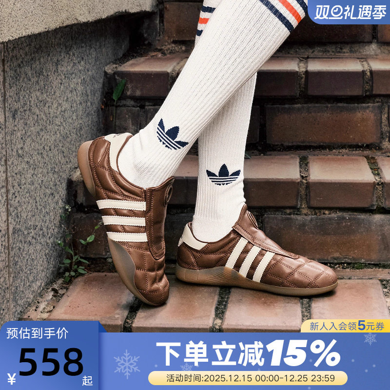 adidas阿迪达斯秋女TAEKWONDO薄底跆拳道文化运动鞋 JR6017