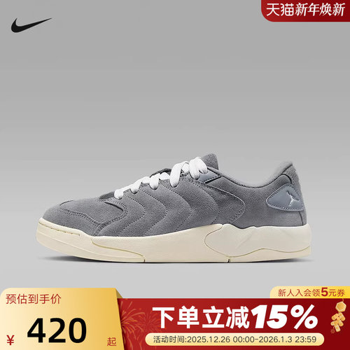 Nike耐克男鞋JORDAN SESSION灰白色低帮复古板鞋运动鞋IB3731-003