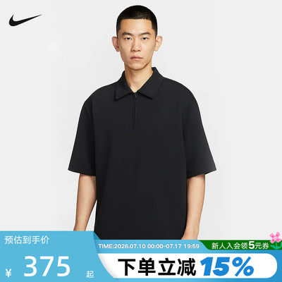 Nike耐克24.7男子短袖T恤夏季速干透气翻领运动POLO衫IF2909-010