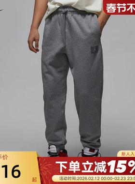 【大码】耐克男裤薄绒灰色卫裤Jordan飞人收口长裤FV7252-091