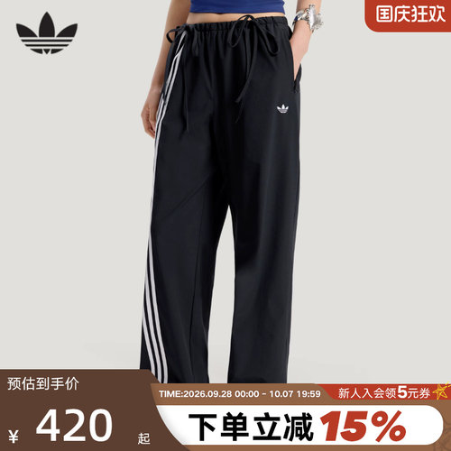 三叶草三条纹缎带运动裤
