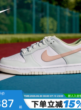 Nike耐克女鞋大童鞋DUNK休闲运动鞋低帮轻便百搭滑板鞋IV2861-181