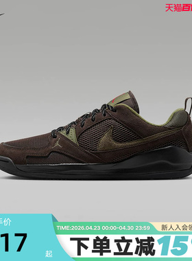 Nike耐克男鞋夏季新款运动鞋Jordan CMFT低帮复古板鞋HJ6777-200