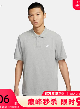 Nike耐克男子纽扣翻领针织衫夏运动百搭灰色短袖POLO衫FN3895-063