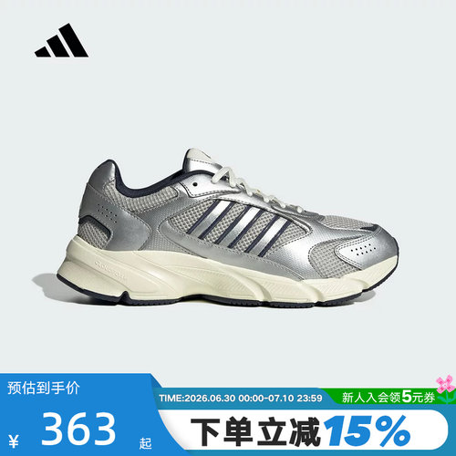 adidas阿迪达斯老爹鞋秋男CRAZYCHAOS 2000运动休闲鞋JP8052