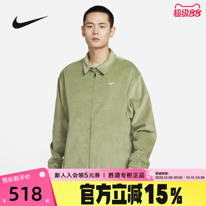 NIKE耐克外套男25秋新款复古灯芯绒宽松立领哈灵顿夹克DX9071-386