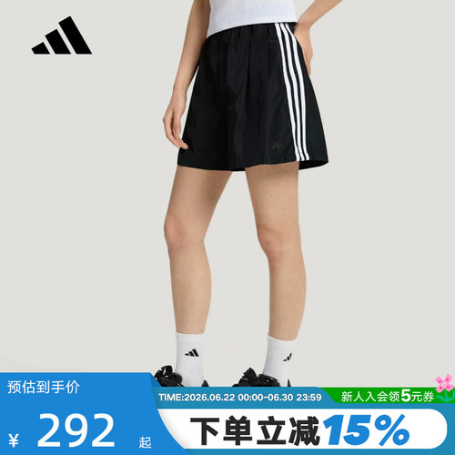 adidas阿迪达斯侧边三条纹足球风系列花苞裤黑宽松梭织短裤LD2951
