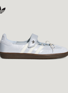 adidas阿迪达斯三叶草T头鞋女SAMBA JANE经典玛丽珍运动鞋LB8628