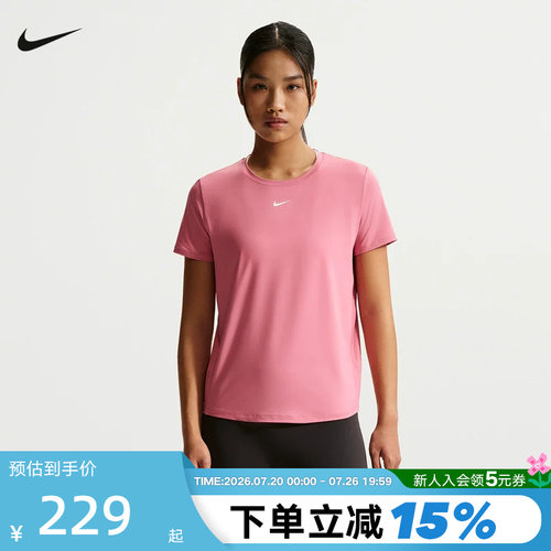 Nike耐克女子Dri-FIT速干短袖上衣夏季透气跑步运动T恤FN2799-641