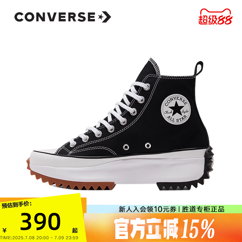 Converse匡威女鞋Run Star Hike运动鞋厚底帆布鞋166800C