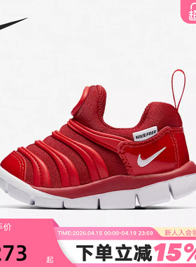 Nike耐克儿童鞋婴幼童一脚蹬毛毛虫鞋休闲鞋红色运动鞋343938-621