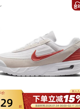 Nike耐克男鞋运动鞋AIR MAX VERSE气垫缓震休闲跑步鞋FV1302-100