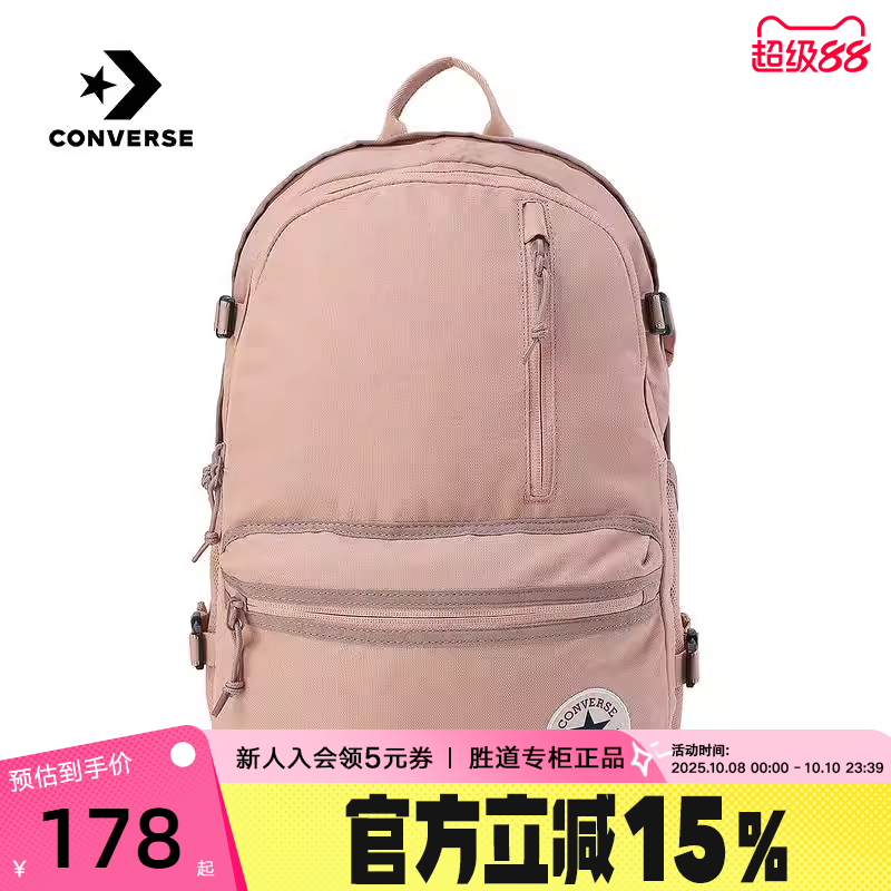 Converse匡威新款双肩包男女简约背包学生书包电脑包10021138-A22