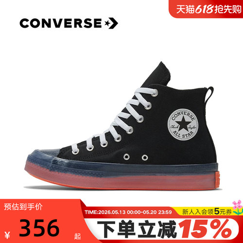 Converse匡威女鞋AllStarCX